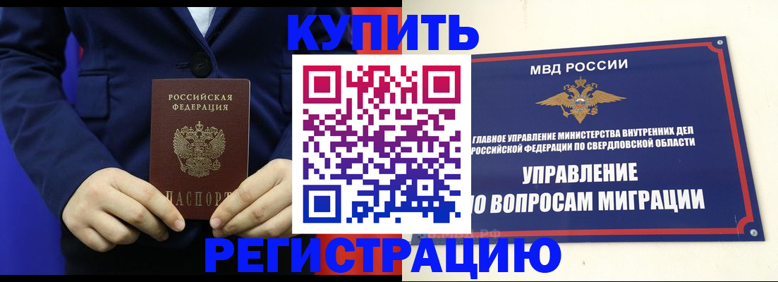 найти адрес прописки в Саках